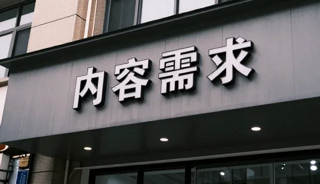 提升设计效率:定制开发方案的实操操作建议